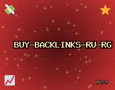 Качественные Бэклинки